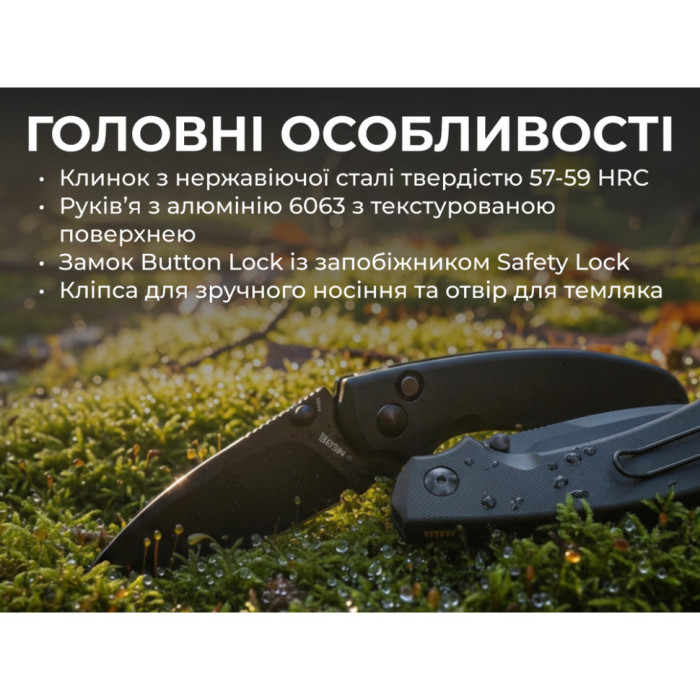 Нож складной Ruike P736-AB, (7.5 см) 14C28N / алюминий, черный (P736-AB)
