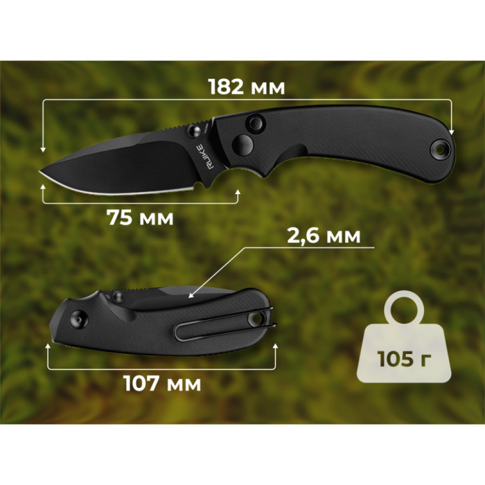 Нож складной Ruike P736-AB, (7.5 см) 14C28N / алюминий, черный (P736-AB)