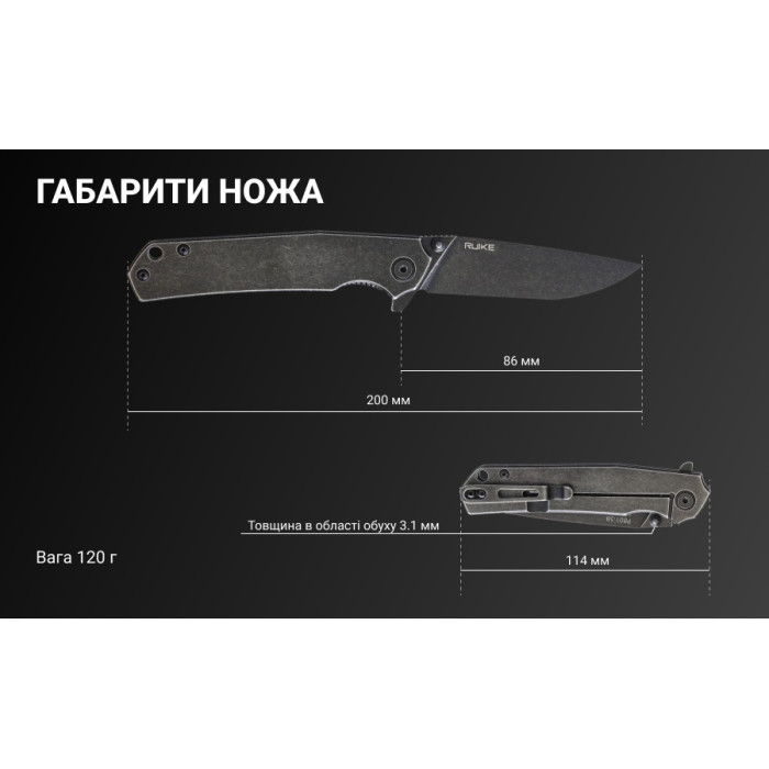 Ніж складаний Ruike P801-SB, (8.6 см) 14C28N / 3cr14n чорний (P801-SB)
