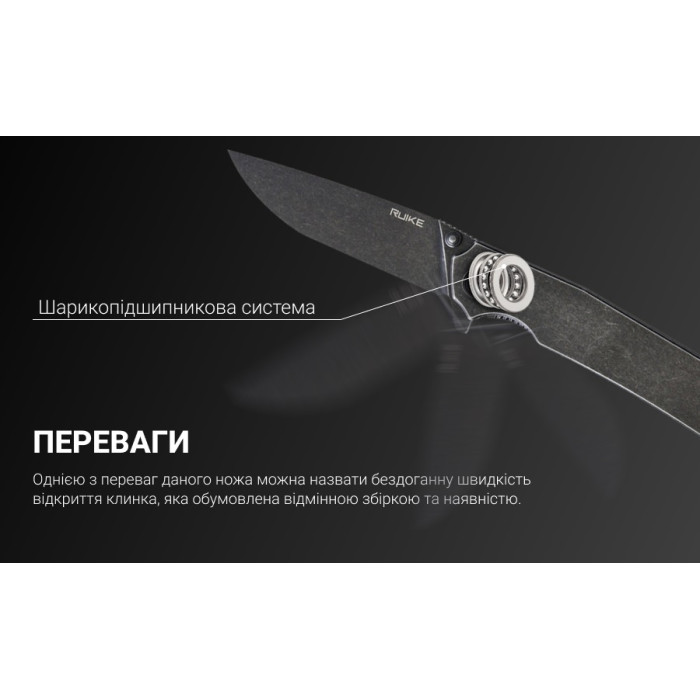 Ніж складаний Ruike P801-SB, (8.6 см) 14C28N / 3cr14n чорний (P801-SB)