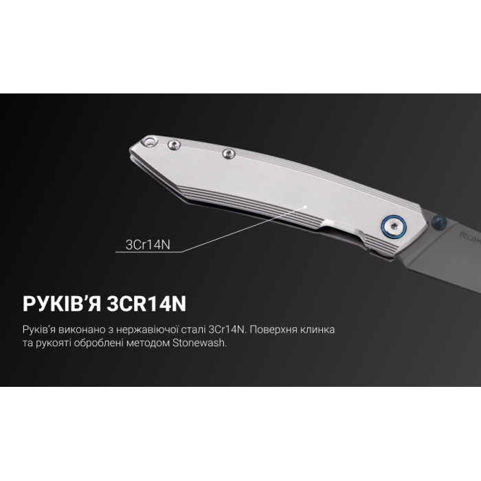 Ніж складаний Ruike P831-SF (P831-SF)