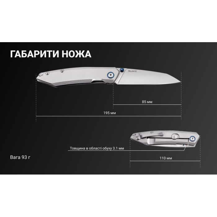 Ніж складаний Ruike P831-SF (P831-SF)