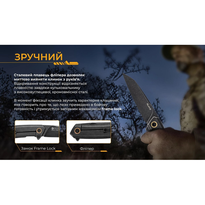 Ніж складаний Ruike P831S-SB, (8.5 см) 14C28N / 3cr14n чорний (P831S-SB)