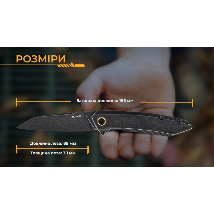Ніж складаний Ruike P831S-SB, (8.5 см) 14C28N / 3cr14n чорний (P831S-SB)