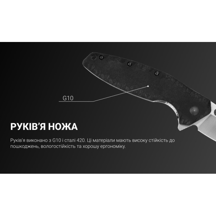 Нож складной Ruike P843-B, (9 см) 12C27 / G10 черный (P843-B)