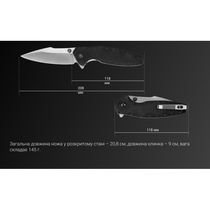 Нож складной Ruike P843-B, (9 см) 12C27 / G10 черный (P843-B)