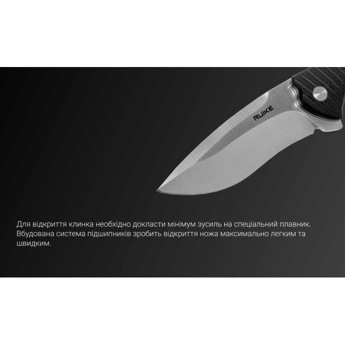 Нож складной Ruike Fang P852-B, (8.9 см) 14C28N / G10 черный (P852-B)
