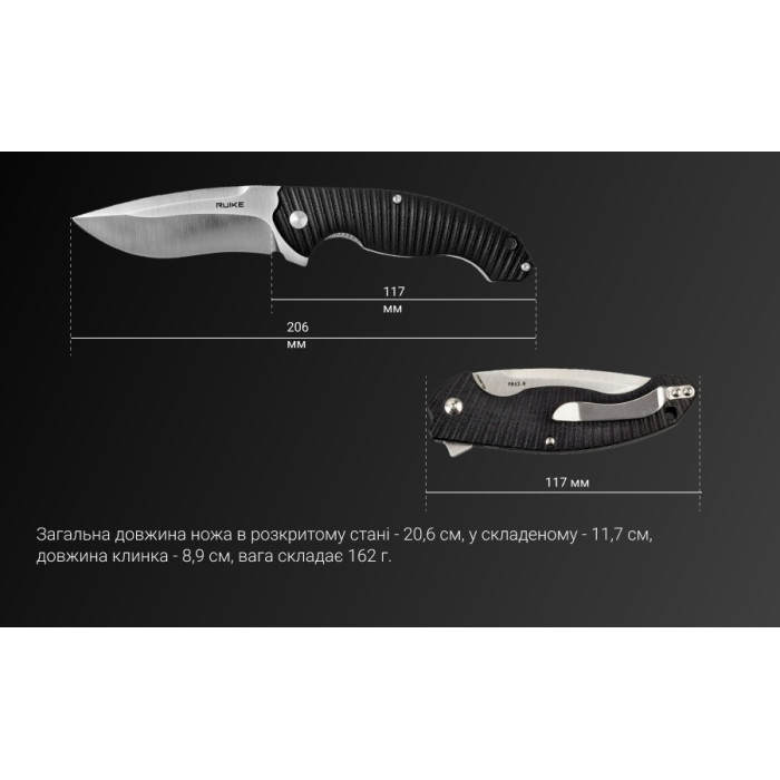 Нож складной Ruike Fang P852-B, (8.9 см) 14C28N / G10 черный (P852-B)