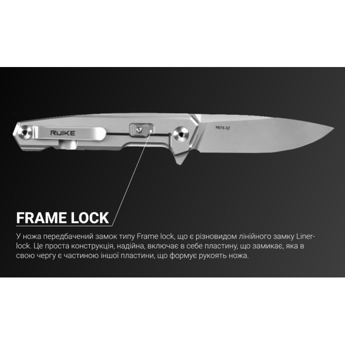 Ніж складаний Ruike P875-SZ, (8.9 см) 14C28N / steel 420 сірий (P875-SZ)