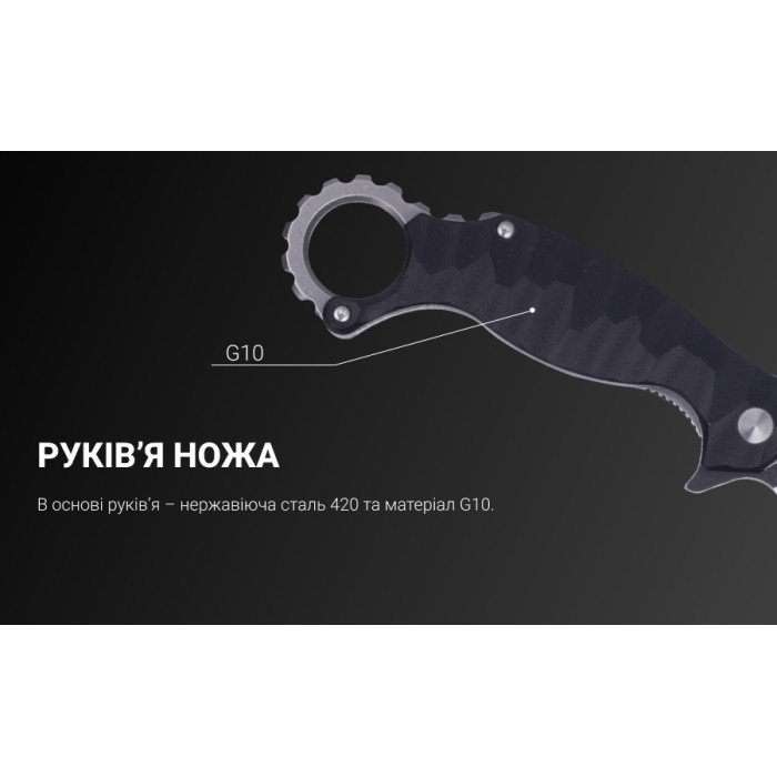 Ніж складаний Ruike P881-B1, (7.6 см) 14C28N / G10 чорний (P881-B1)