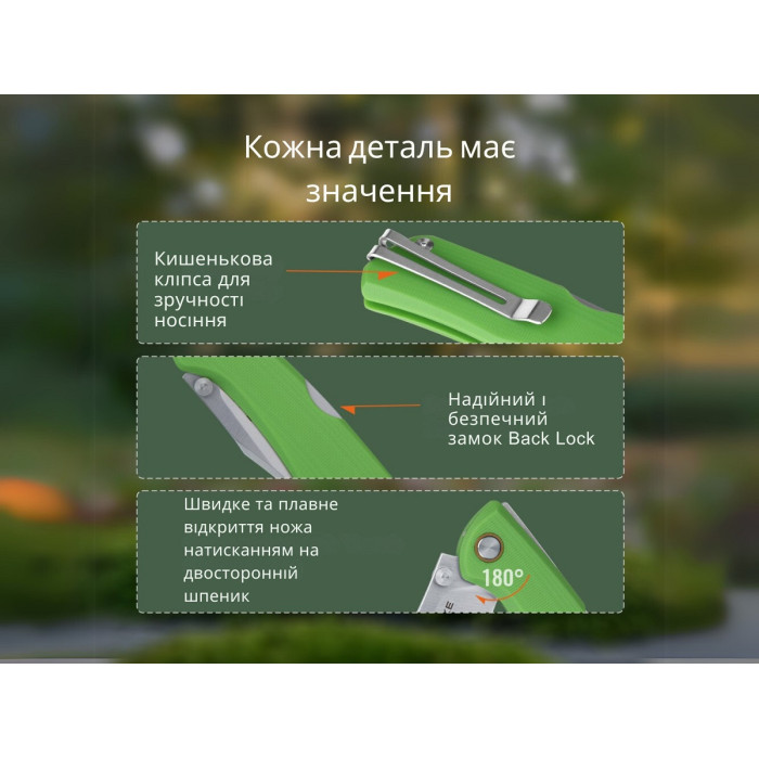 Нож складной Ruike P882-G, (8.5 см) 12C27 / G10 зеленый (P882-G)