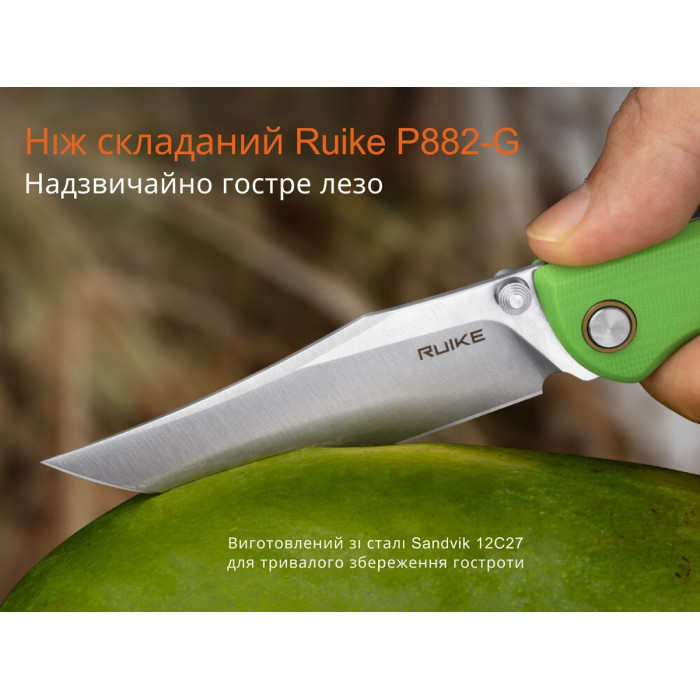 Нож складной Ruike P882-G, (8.5 см) 12C27 / G10 зеленый (P882-G)