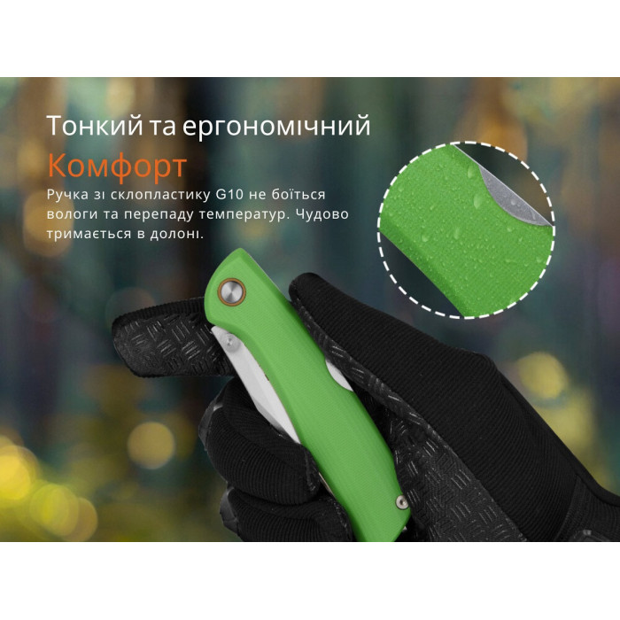 Нож складной Ruike P882-G, (8.5 см) 12C27 / G10 зеленый (P882-G)