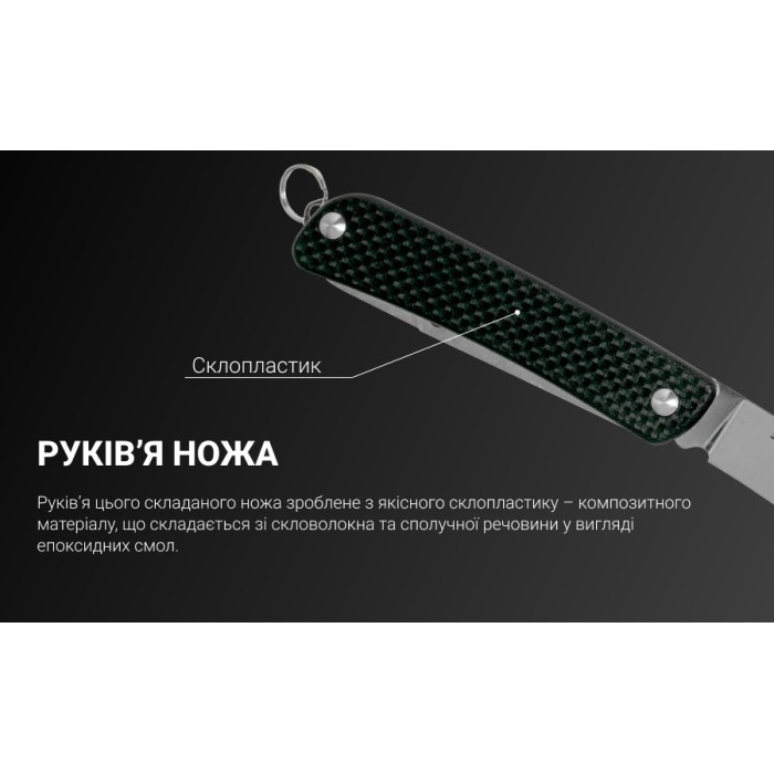 Ніж багатофункціональний Ruike Criterion S22, (5.3 см) 12C27 / G10 чорний, 3 інстр. (S22-B)