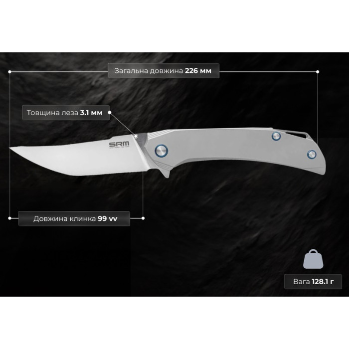 Ніж складаний SRM Asika, (9.9 см) 154CM / Titanium (1411-TZ)