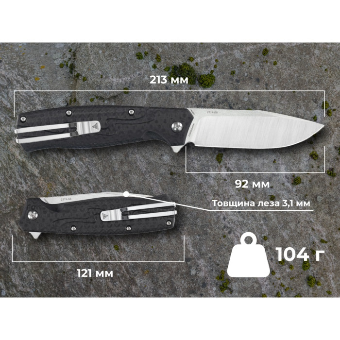 Нож складной SRM 221X-GB (9.2 см) 14C28N / G10 черный (221X-GB)