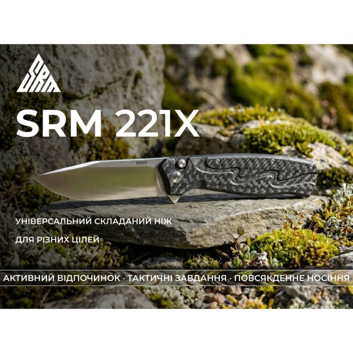 Нож складной SRM 221X-GB (9.2 см) 14C28N / G10 черный (221X-GB)