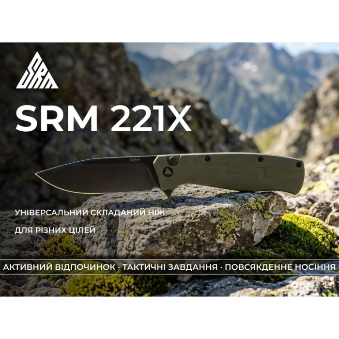 Нож складной SRM 221X-GP (9.2 см) 14C28N / G10 зеленый (221X-GP)