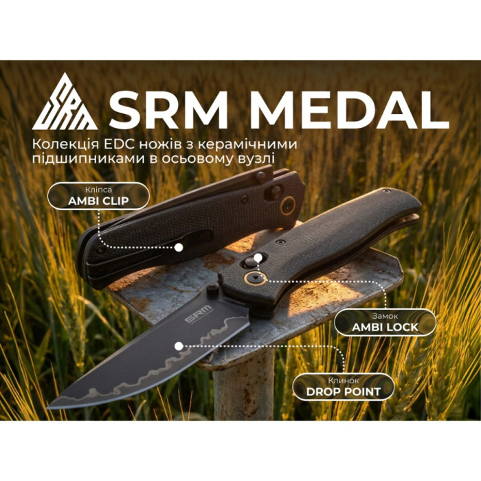Нож складной SRM Medal 255L-MB3 (8.2 см) 140Cr / Micarta черный (255L-MB3)