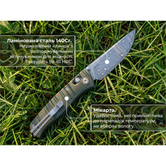 Нож складной SRM Medal 255L-MG3 (8.2 см) 140Cr / Micarta зеленый (255L-MG3)