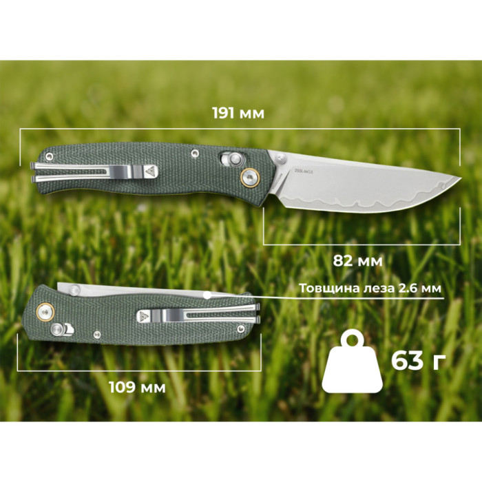 Нож складной SRM Medal 255L-MG3 (8.2 см) 140Cr / Micarta зеленый (255L-MG3)