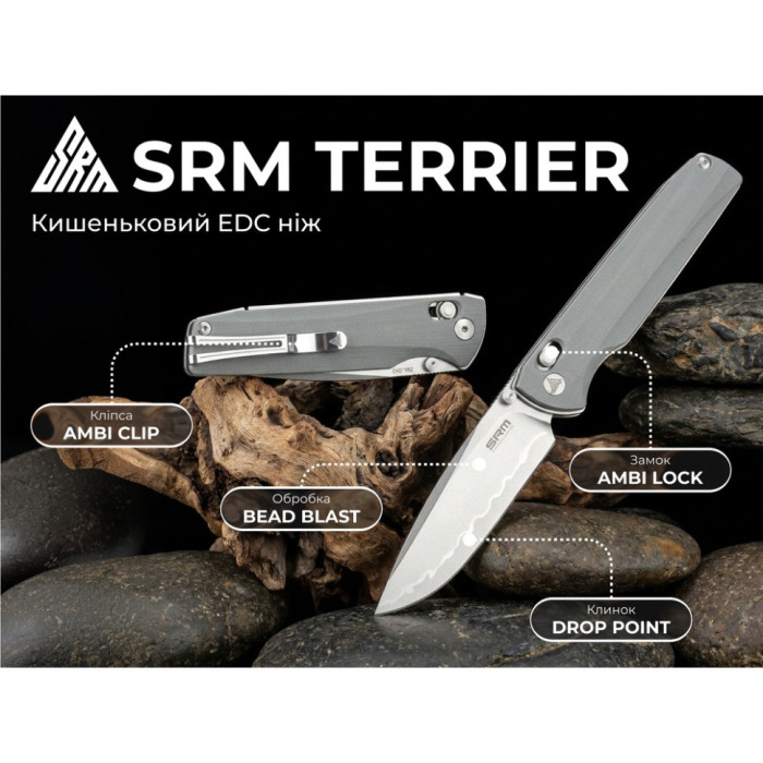 Нож складной SRM Terrier 258L-GK2 (9.3 см) 140Cr / G10 серый (258L-GK2)