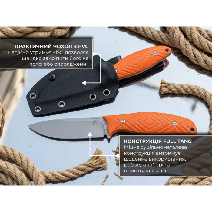 Ніж з чохлом SRM Fossa 605T-GJ, (8.8 см) 14C28N / G10 помаранчевий (605T-GJ)