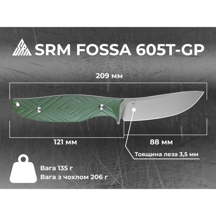 Ніж з чохлом SRM Fossa 605T-GP, (8.8 см) 14C28N / G10 зелений (605T-GP)