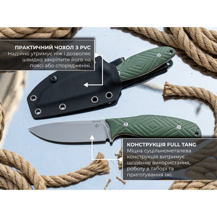 Ніж з чохлом SRM Fossa 605T-GP, (8.8 см) 14C28N / G10 зелений (605T-GP)