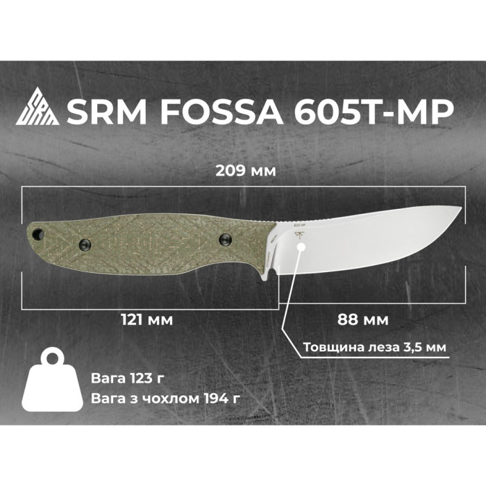 Ніж з чохлом SRM Fossa 605T-MP, (8.8 см) 14C28N / Micarta зелений (605T-MP)
