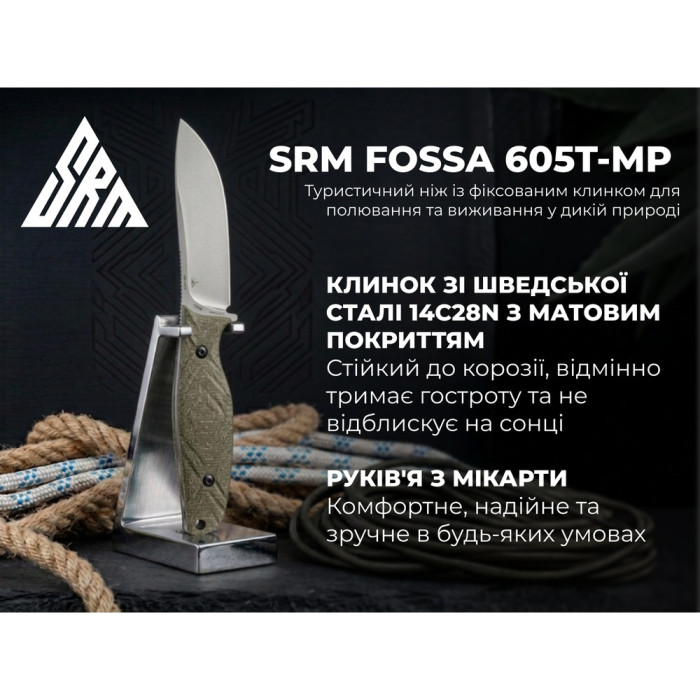 Ніж з чохлом SRM Fossa 605T-MP, (8.8 см) 14C28N / Micarta зелений (605T-MP)