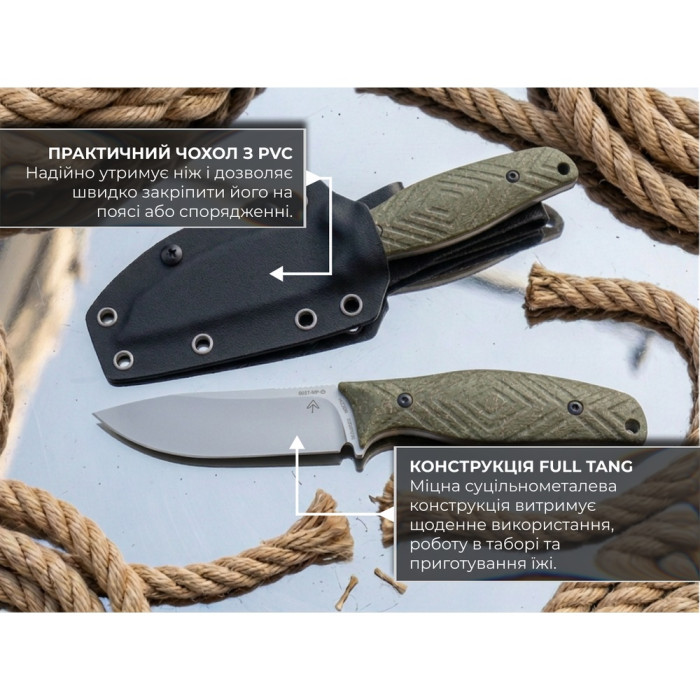 Ніж з чохлом SRM Fossa 605T-MP, (8.8 см) 14C28N / Micarta зелений (605T-MP)