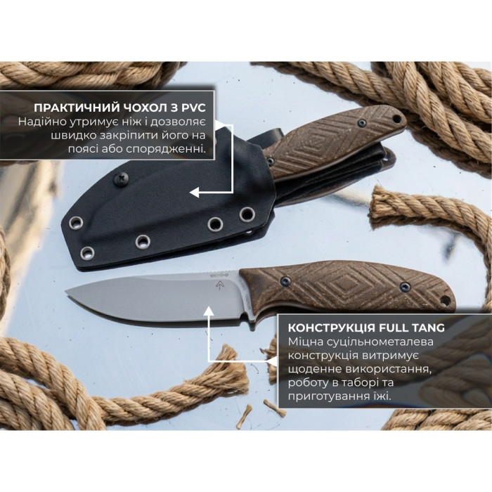 Ніж з чохлом SRM Fossa 605T-MW, (8.8 см) 14C28N / Micarta коричневий (605T-MW)