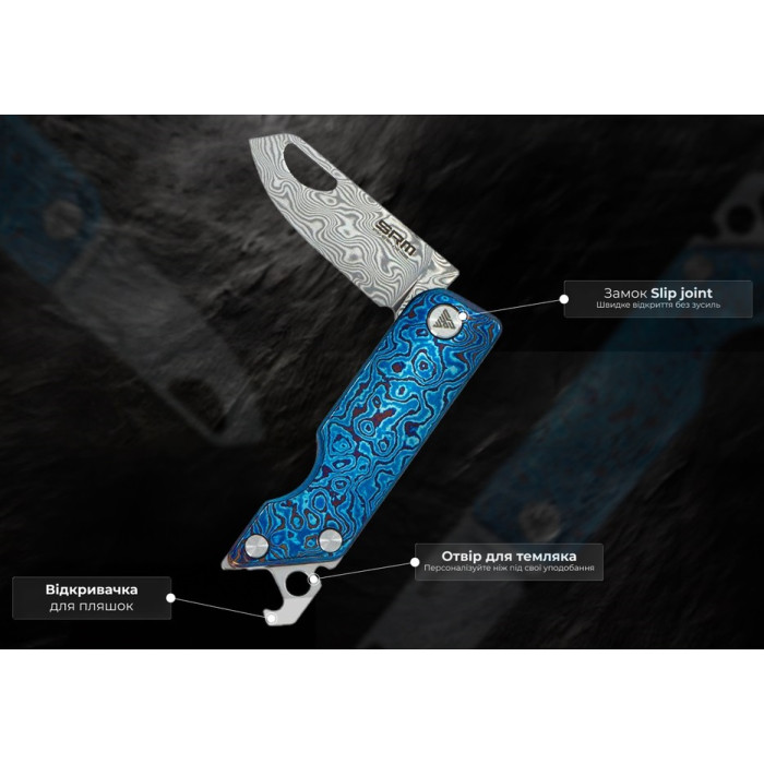 Нож складной SRM 6435, (4.1 см) Damascus / Titanium (6435-TL)