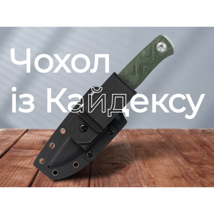 Ніж SRM Bushcut 702T-MP, Sandvik 14C28N, Micarta, Green (702T-MP)