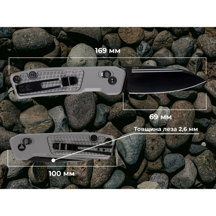 Нож складной SRM Scout 7229-AK (6.9 см) 14C28N / алюминий серый (7229-AK)