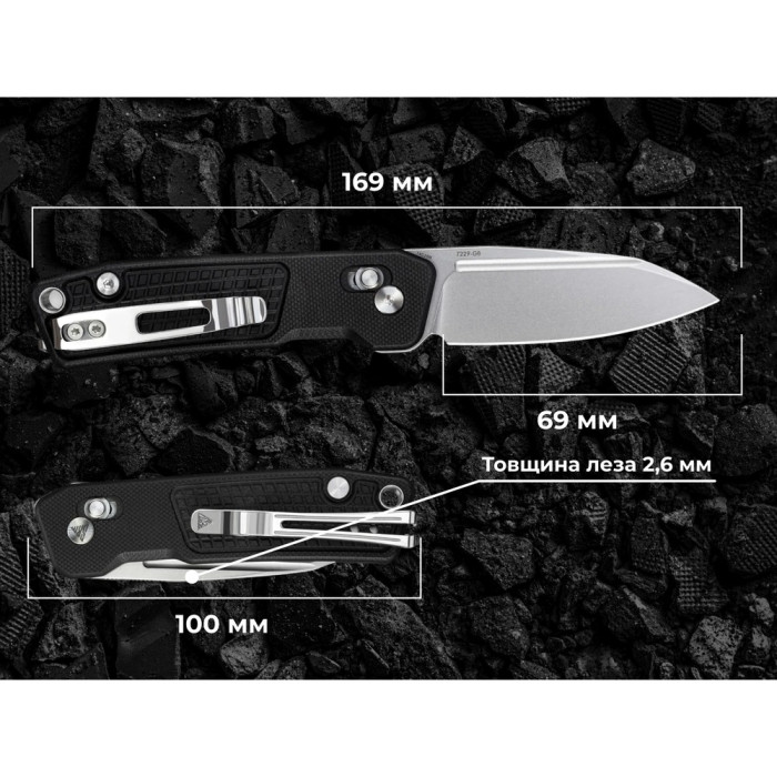 Нож складной SRM Scout (6.9 см) 14C28N / G10, Black (7229-GB)