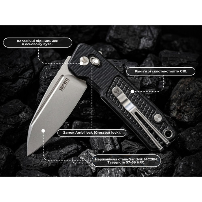 Нож складной SRM Scout (6.9 см) 14C28N / G10, Black (7229-GB)