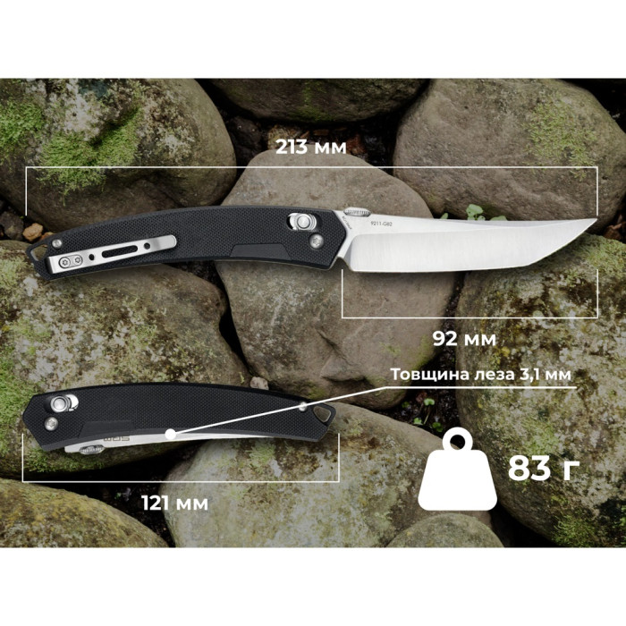 Нож складной SRM 9211-GB2 (9.2 см) 8Cr13MoV / G10 черный (9211-GB2)