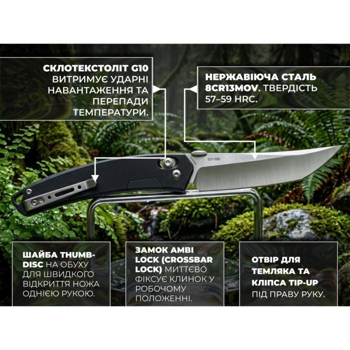 Нож складной SRM 9211-GB2 (9.2 см) 8Cr13MoV / G10 черный (9211-GB2)