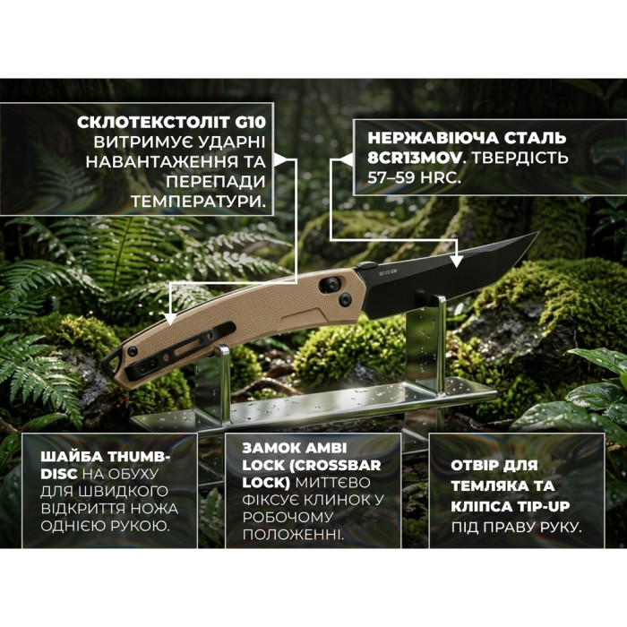 Нож складной SRM 9211B-GW (9.2 см) 8Cr13MoV / G10 коричневый (9211B-GW)
