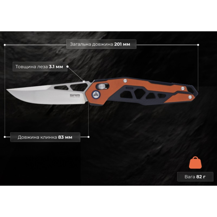 Нож складной SRM Mecha, (8.3 см) D2 / G10, Orange (9225-GJ)