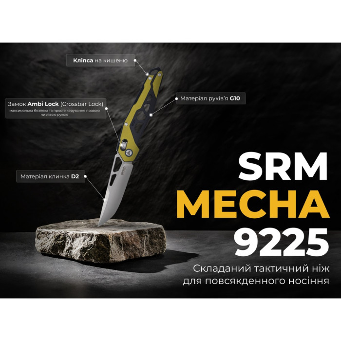 Ніж складаний SRM Mecha, (8.3 см) D2 / G10, Yellow (9225)