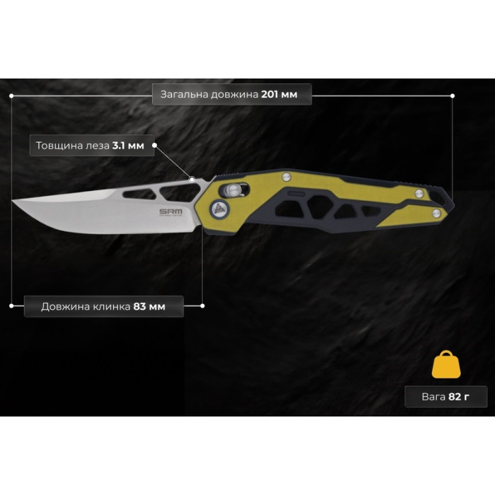 Ніж складаний SRM Mecha, (8.3 см) D2 / G10, Yellow (9225)
