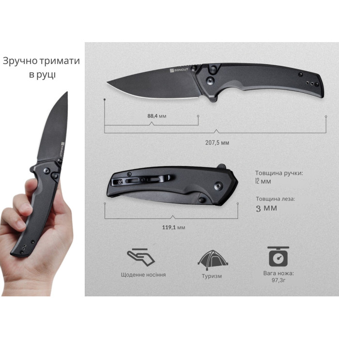 Ніж складаний Sencut Serene, (8.8 см) D2 / Aluminum чорний (S21022B-1)