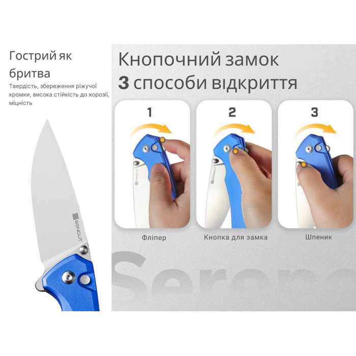 Ніж складаний Sencut Serene, (8.8 см) D2 / Aluminum синій (S21022B-4)