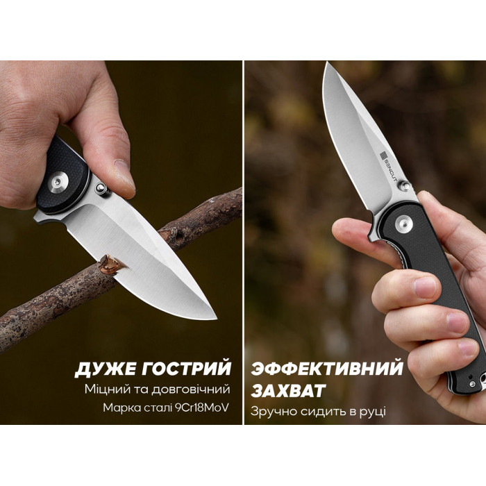 Ніж складаний Sencut Errant (S23054B-3)