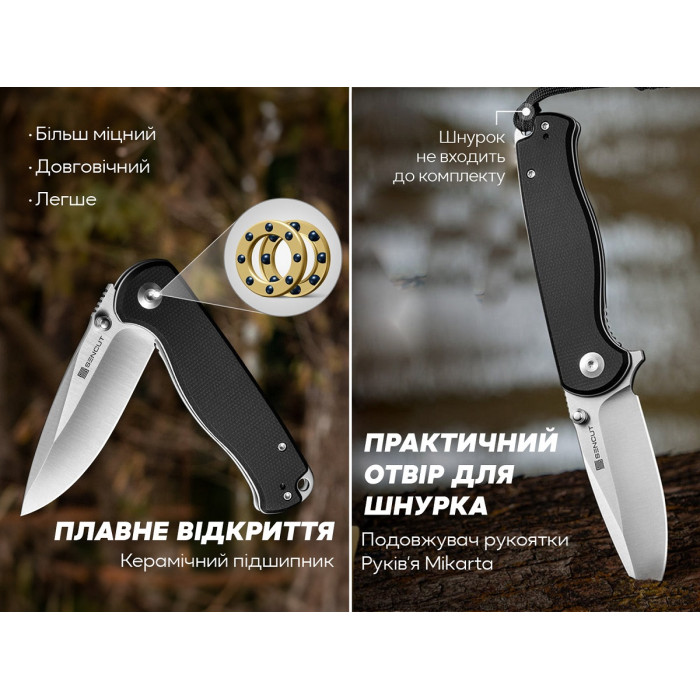 Ніж складаний Sencut Errant (S23054B-3)