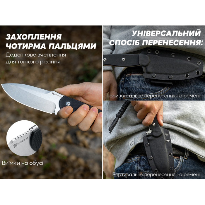 Ніж Sencut Toxodon, (11.6 см) 9Cr18MoV / G10 чорний (S24036-1)