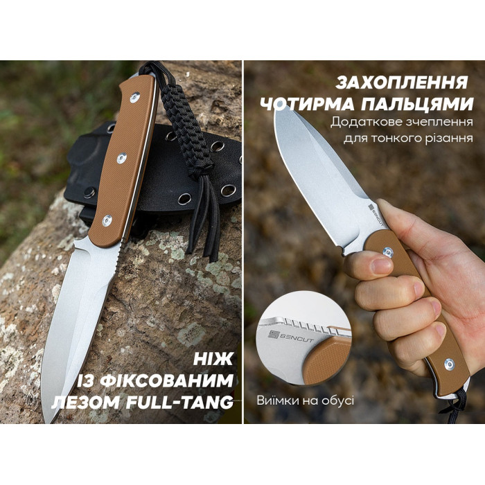 Нож Sencut Toxodon, (11.6 см) 9Cr18MoV / G10 коричневый (S24036-3)